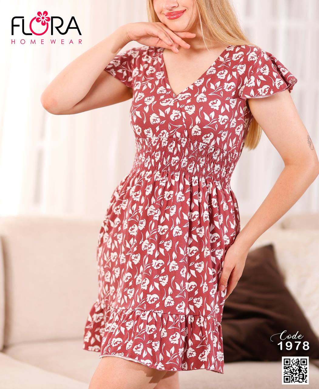 كاش مايوه 1978